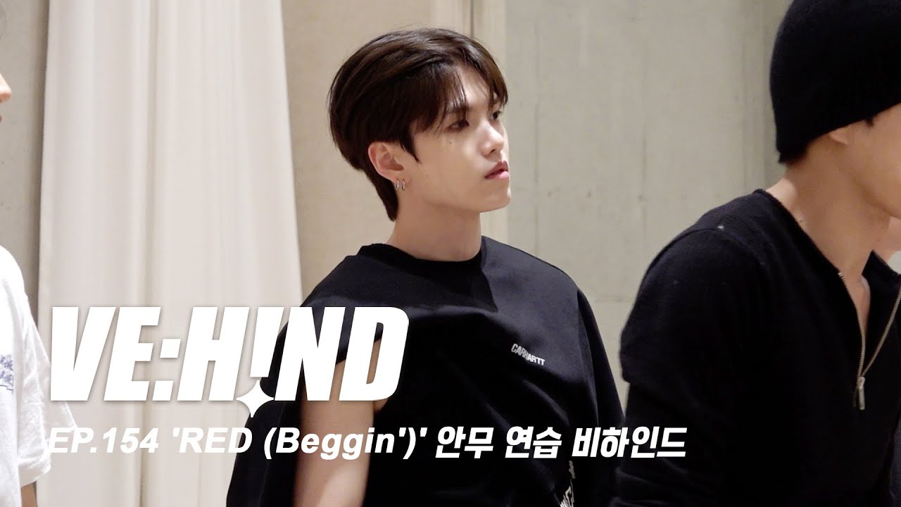 [VE:HIND] ‘RED (Beggin’)’ 안무 연습 비하인드