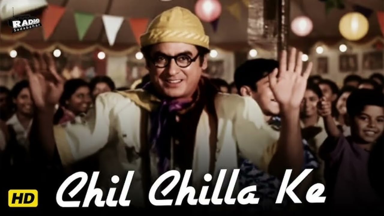Chil Chilla Ke (HD) | Kishore Kumar Superhit Song | 1962 Classic Bollywood Song