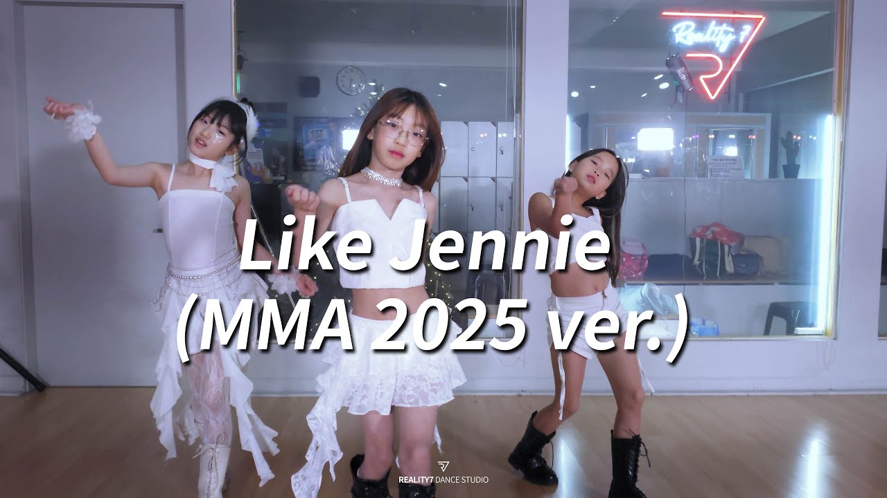 [키즈방송댄스학원]JENNIE (제니) – Like Jennie (MMA 2025 ver.)/성북댄스학원/리얼리티세븐