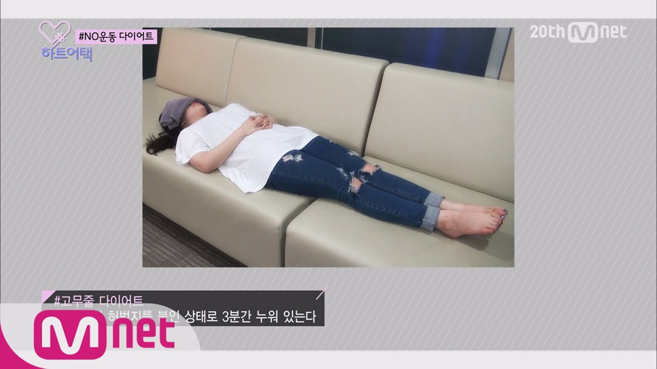 [Heart_a_tag] Hot Diet Method To Lose Weight Without Workout! 150731 EP.15