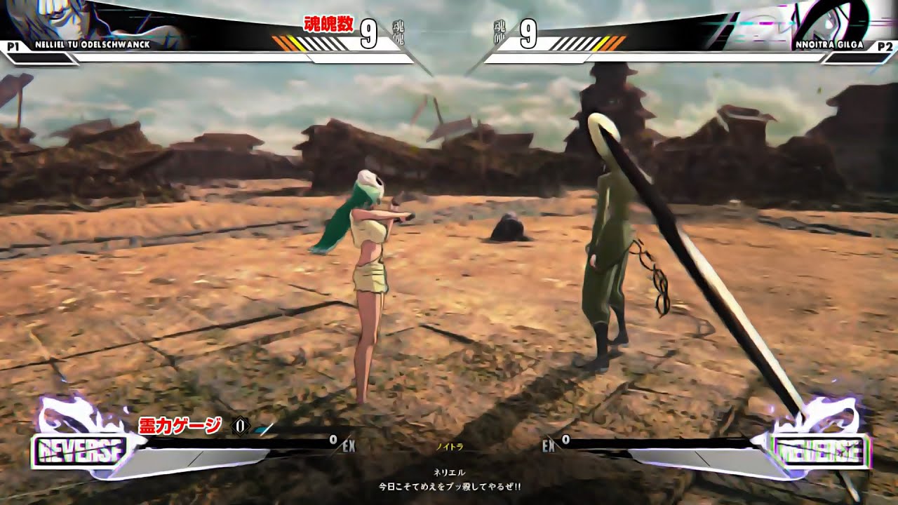Latin Goddess Is Fuego! Nelliel Vs Nnoitra! Bleach Rebirth of Souls