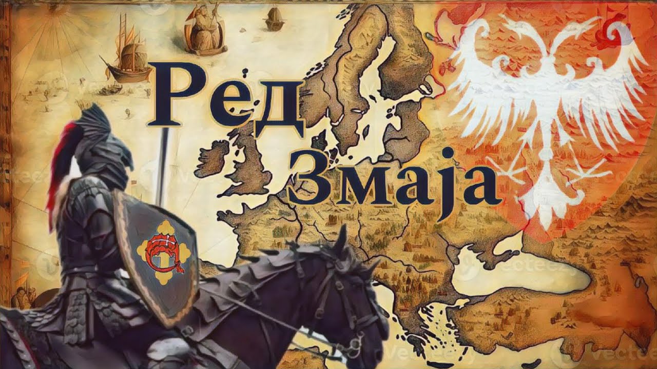Vitezovi Reda Zmaja 