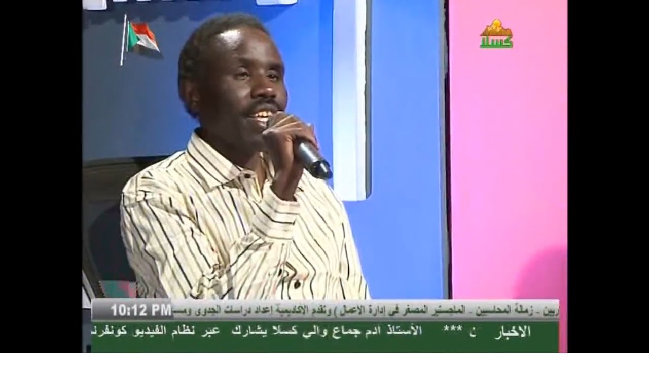 هيثم يوسف - شئ عجيب في غرامك
