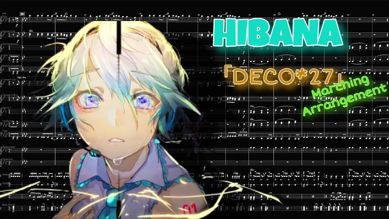 『HIBANA / DECO*27』Marching Arrangement