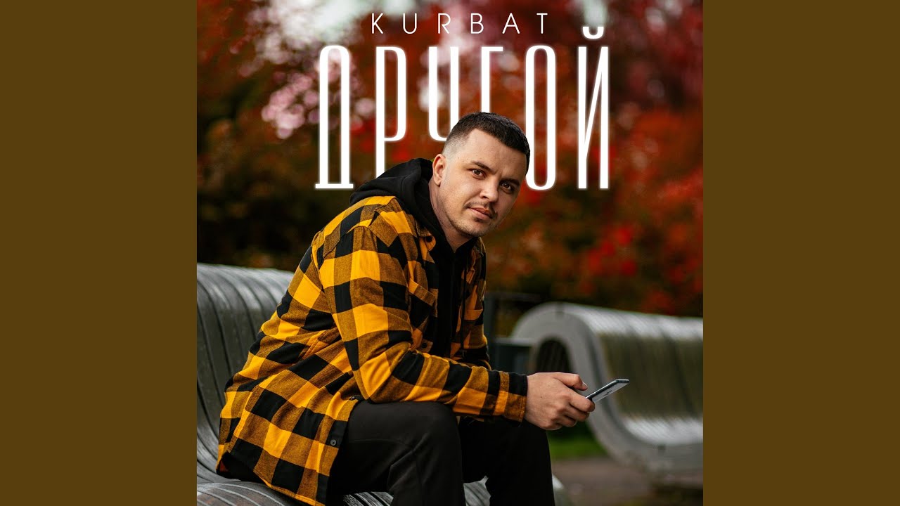 Доктор