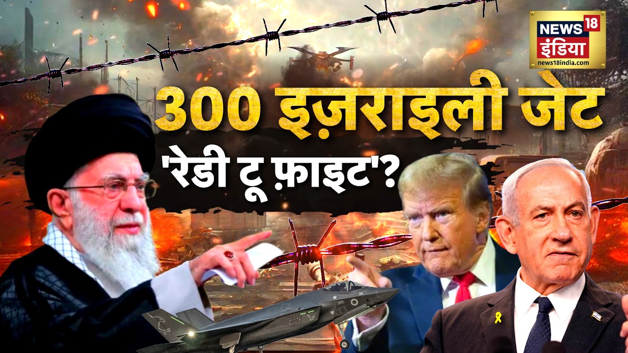 War News:  '2 लाख' टन का दबाव, 5,000 मिसाइलों से जवाब? | US-Iran Conflict | Donald Trump | N18G