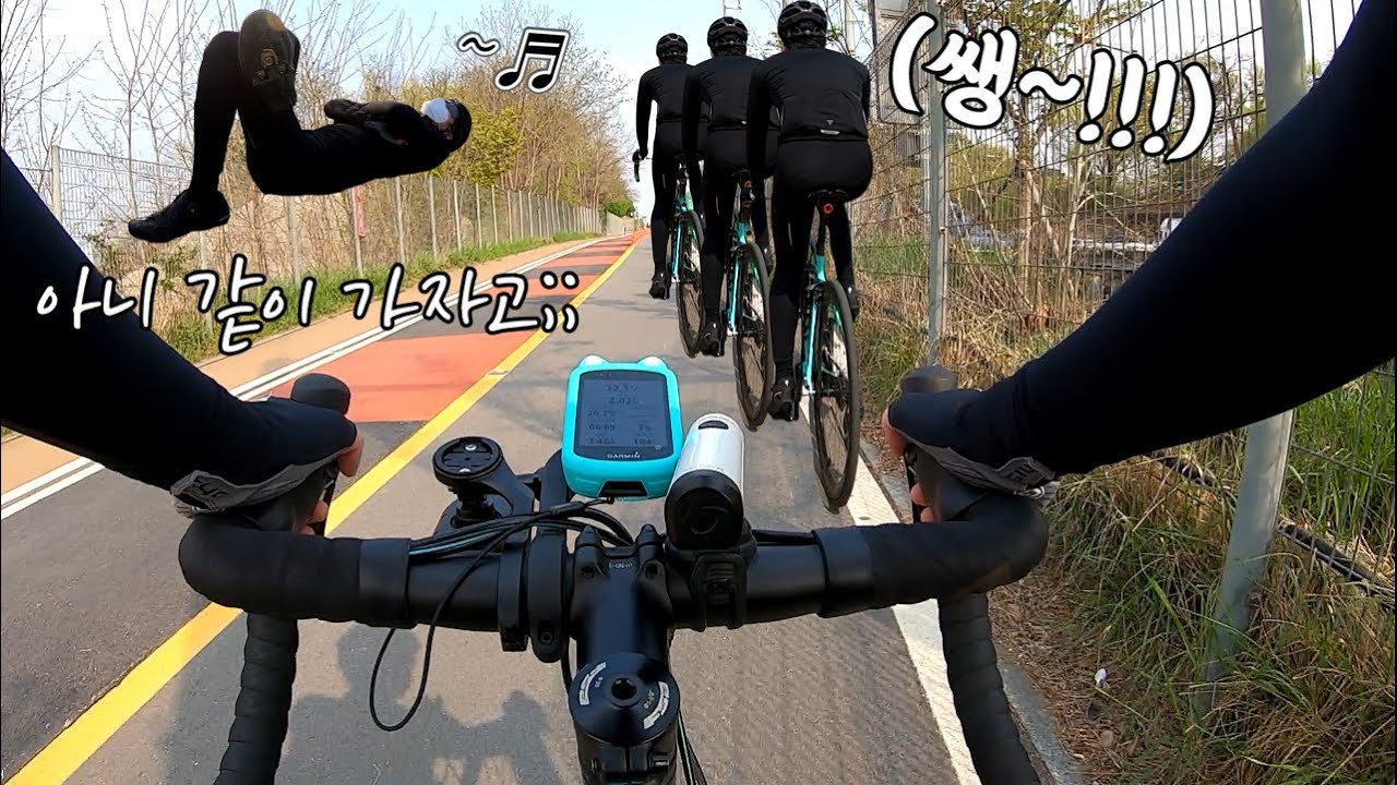 동생과 한강 아이유 고개 업힐 ㅣ 오랜만에 90km 장거리 라이딩