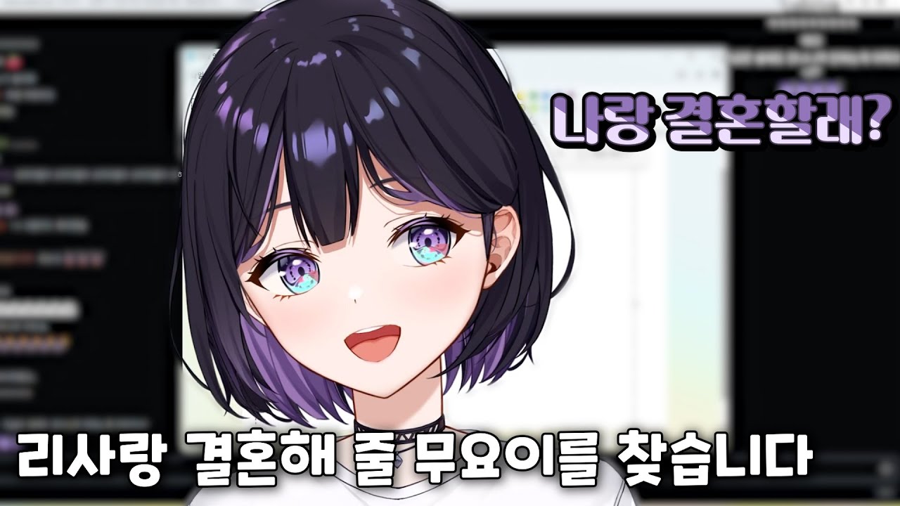리사를 버틸 수 있으신 무요이 구합니다