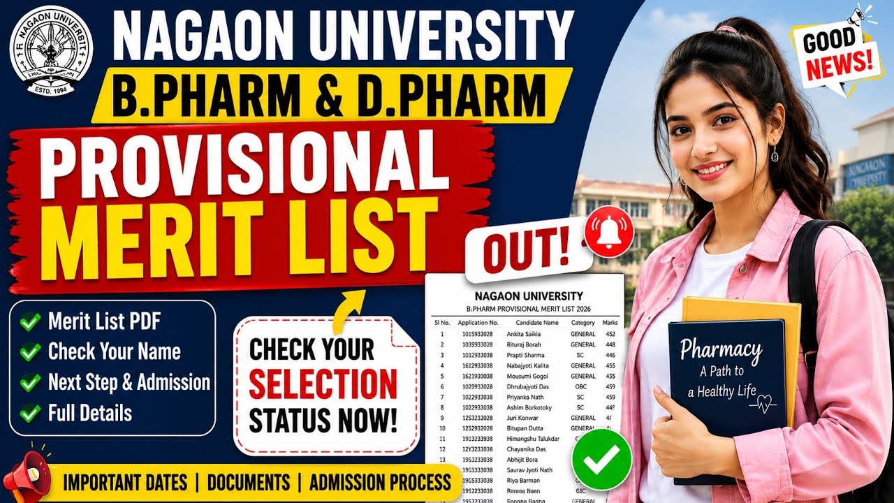Nagaon University B.Pharm & D.Pharm Provisional Merit List 2026 Out | Check Selection Status Now