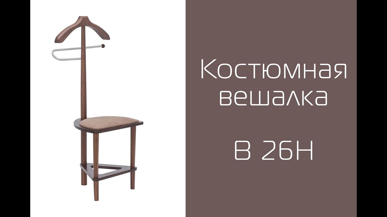 Как собрать вешалку В 26Н от Мебелик | Помощь в сборке