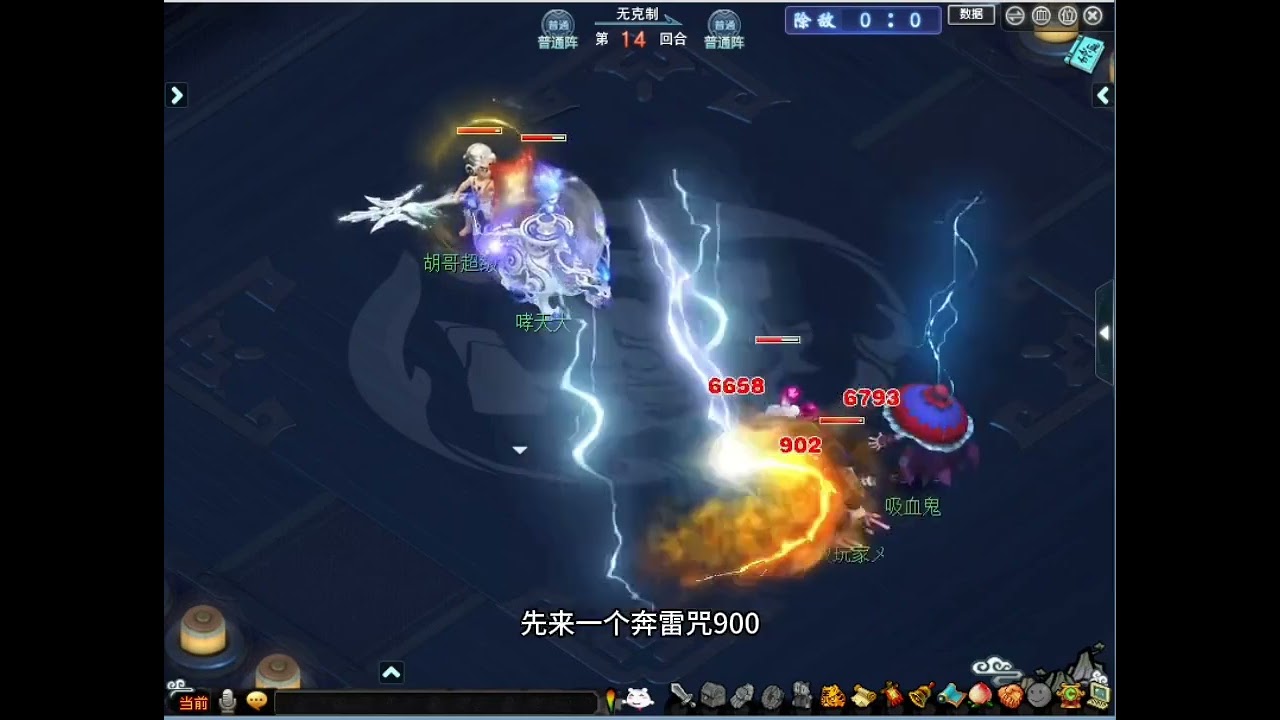 渔岛化生对战单挑弥乐山#梦幻西游电脑版 #梦幻西游创梦计划