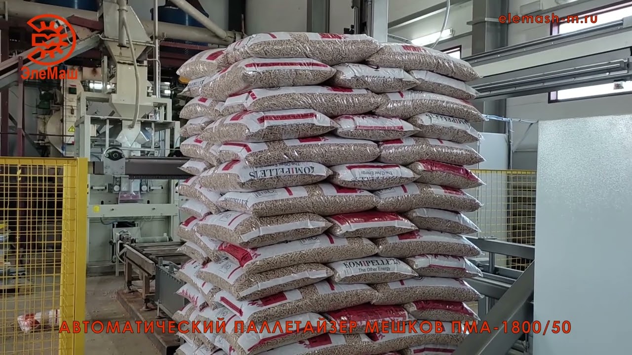 Автоматический паллетайзер мешков ПМА-1800/50