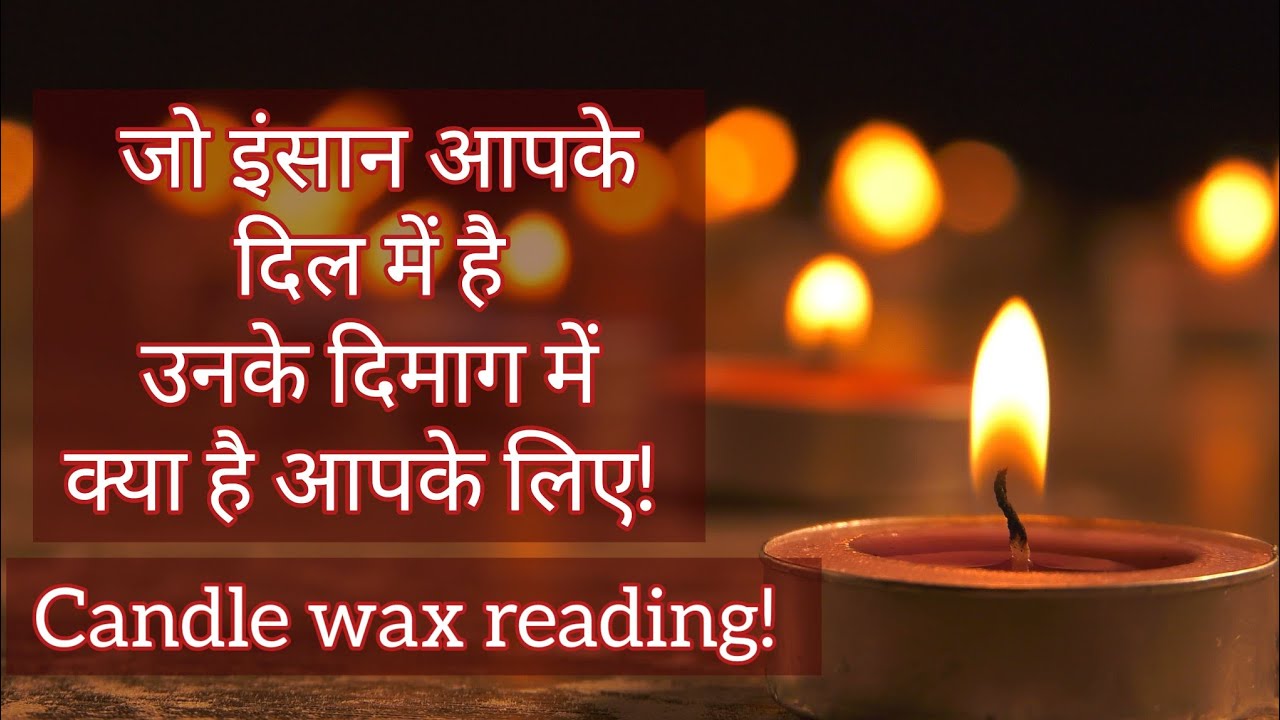 CANDLE WAX READING❤️KYA HAI UNKI TRUE DEEPEST FEELINGS AAPKE LIYE❤️CURRENT FEELINGS   @555tarot ​