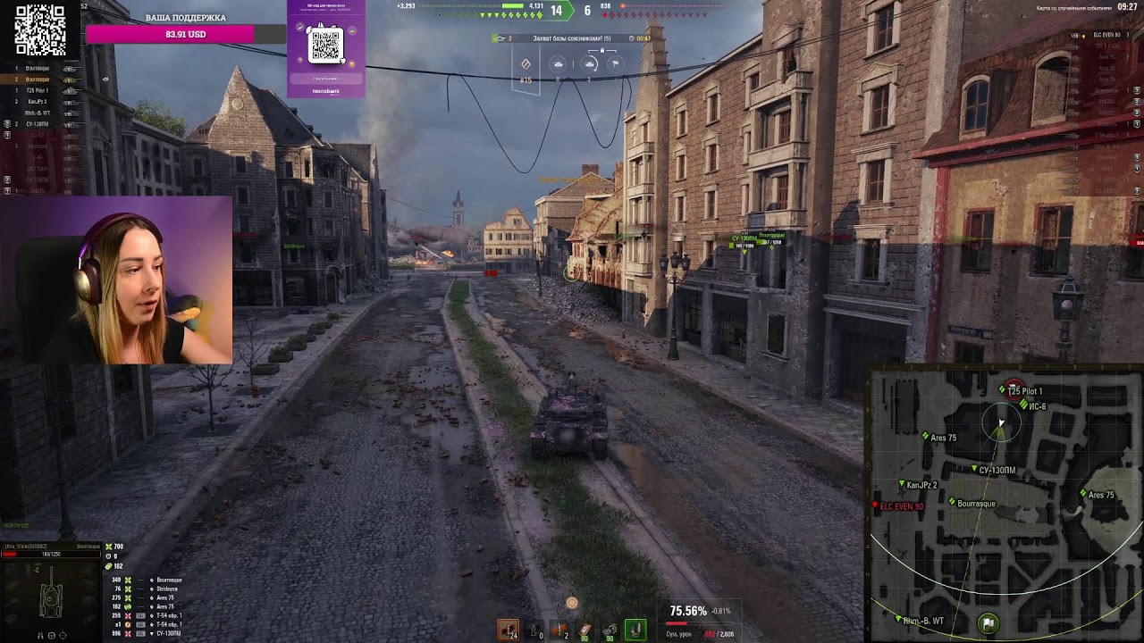 WOT Пятничка