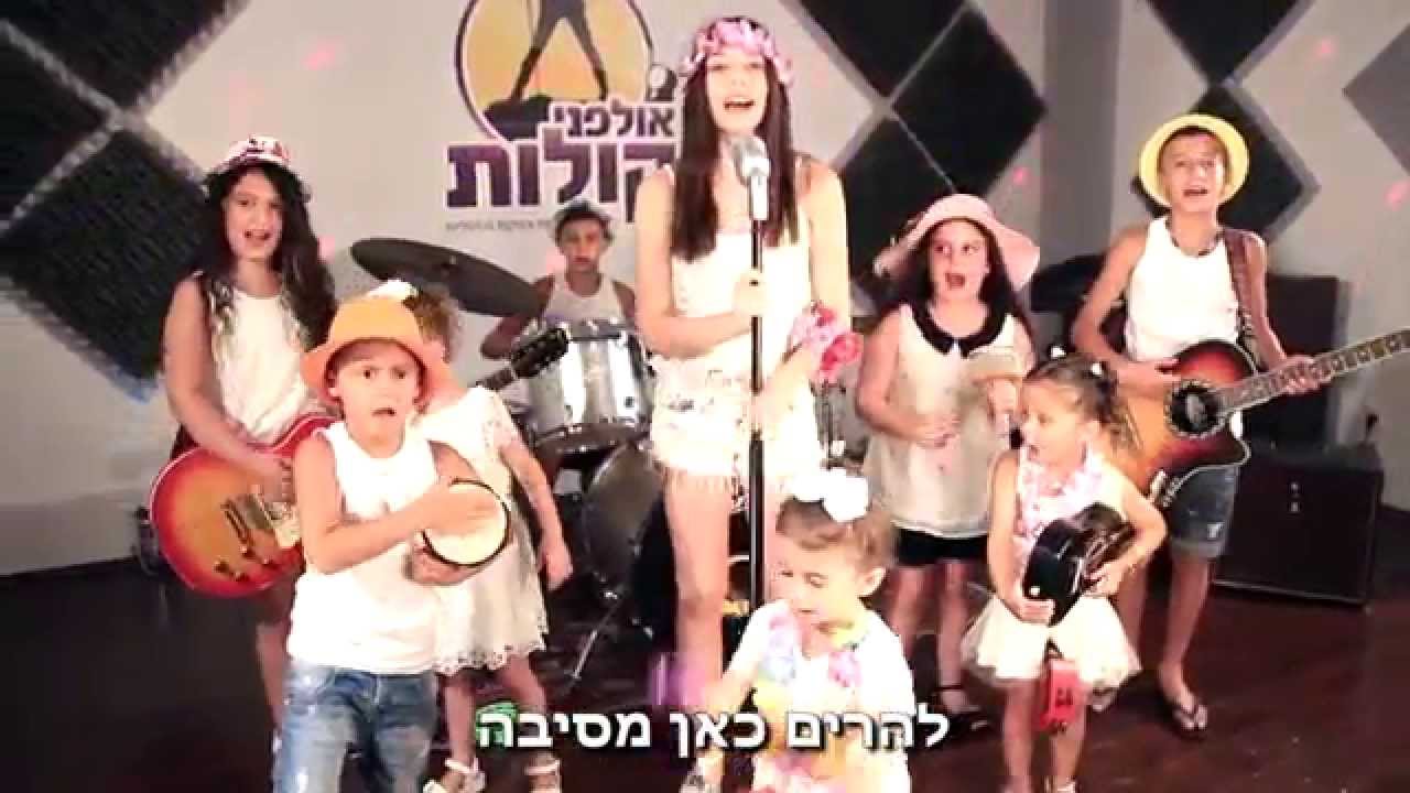 קליפ יום הולדת 60 בהפתעה מהנכדים לסבתא | מהפכה של שמחה