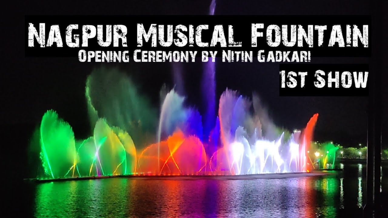 Nagpur Musical Fountain || Futala Lake Musical Fountain Show Nagpur || Inaugurated by Nitin Gadkari