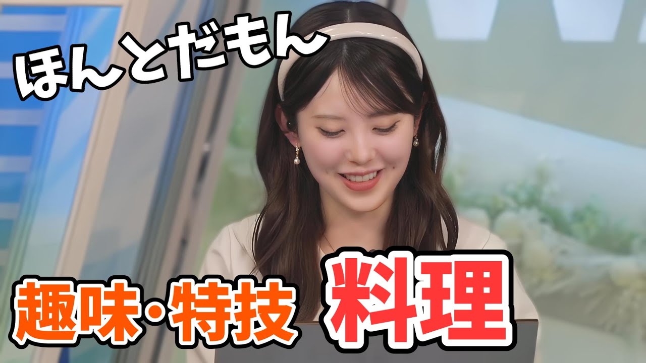 【小川千奈】趣味・特技の料理を疑われるせんちゃん【ウェザーニュース切り抜き】