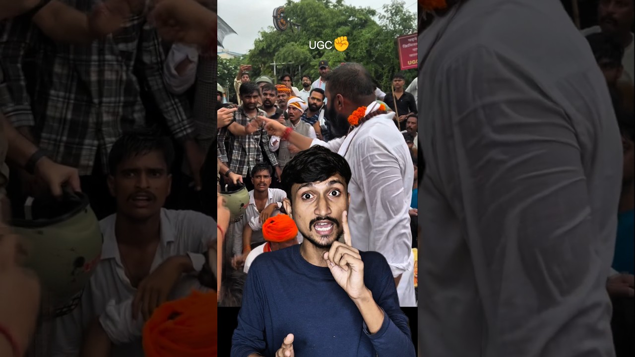 UGC Roll Back Ka ye andolan Aj tk chl rha h lekin esme Sarkar Khamosh Kyo H? #shortsfeed
