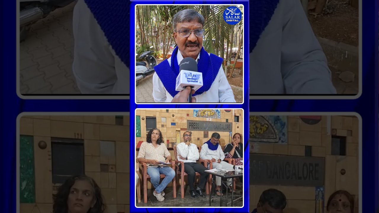 #shorts #karnataka #voterrights #sir #electioncommission #democracy  #electoralrolls #indiapolitics