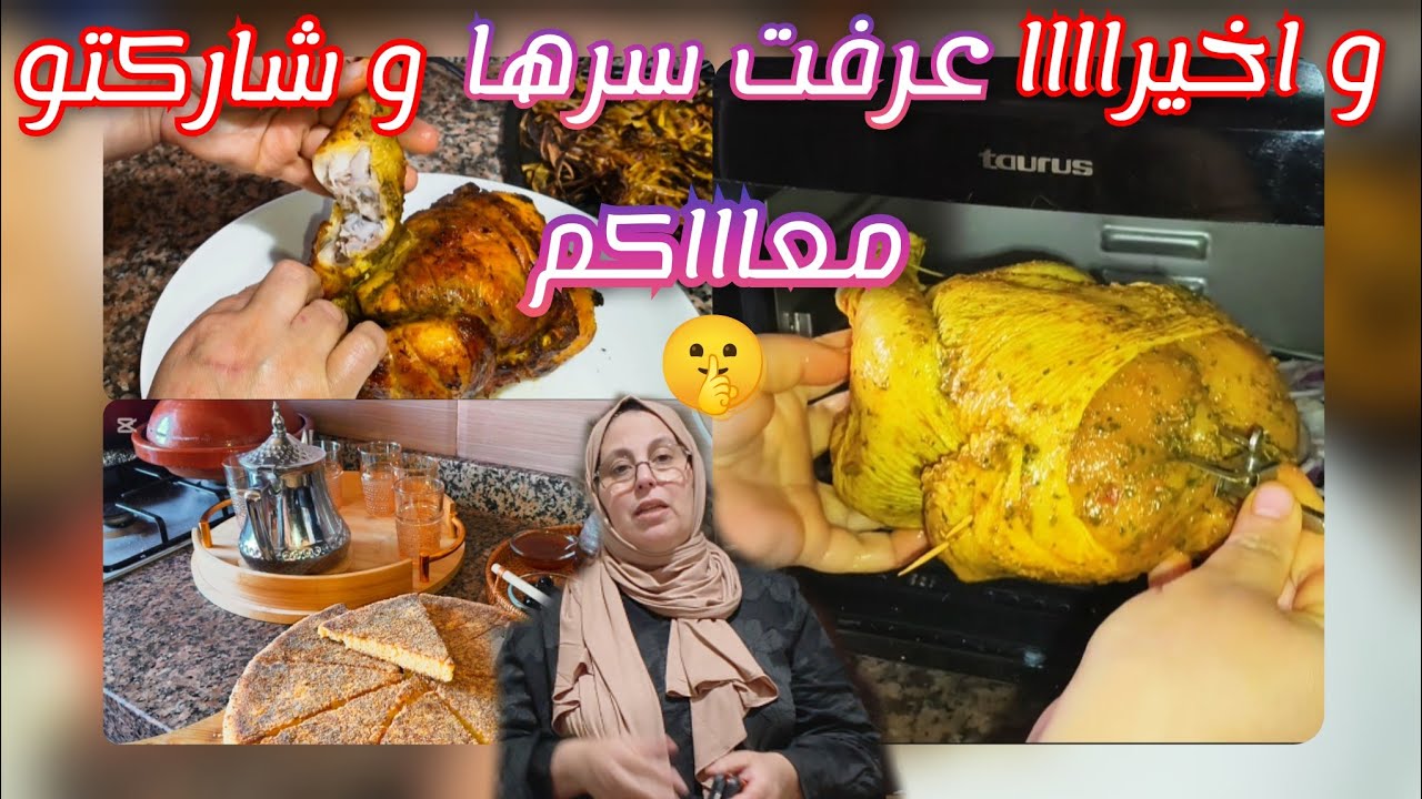 نهار عائلي بسيط 😍تصدمت بالنتيجة لمكنتش متوقعاها  بحال ديال المطاعم تماما 👌كيك يومي بمداق البيسطاش😋