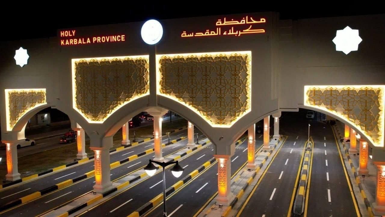 الطريق من بغداد الى كربلاء المقدسة