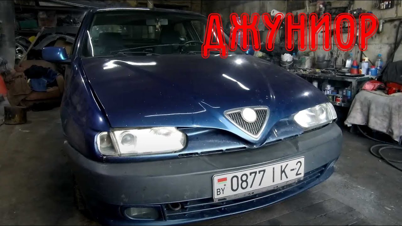 Замена ГРМ ремня на Alfa Romeo 145 2.0 TS