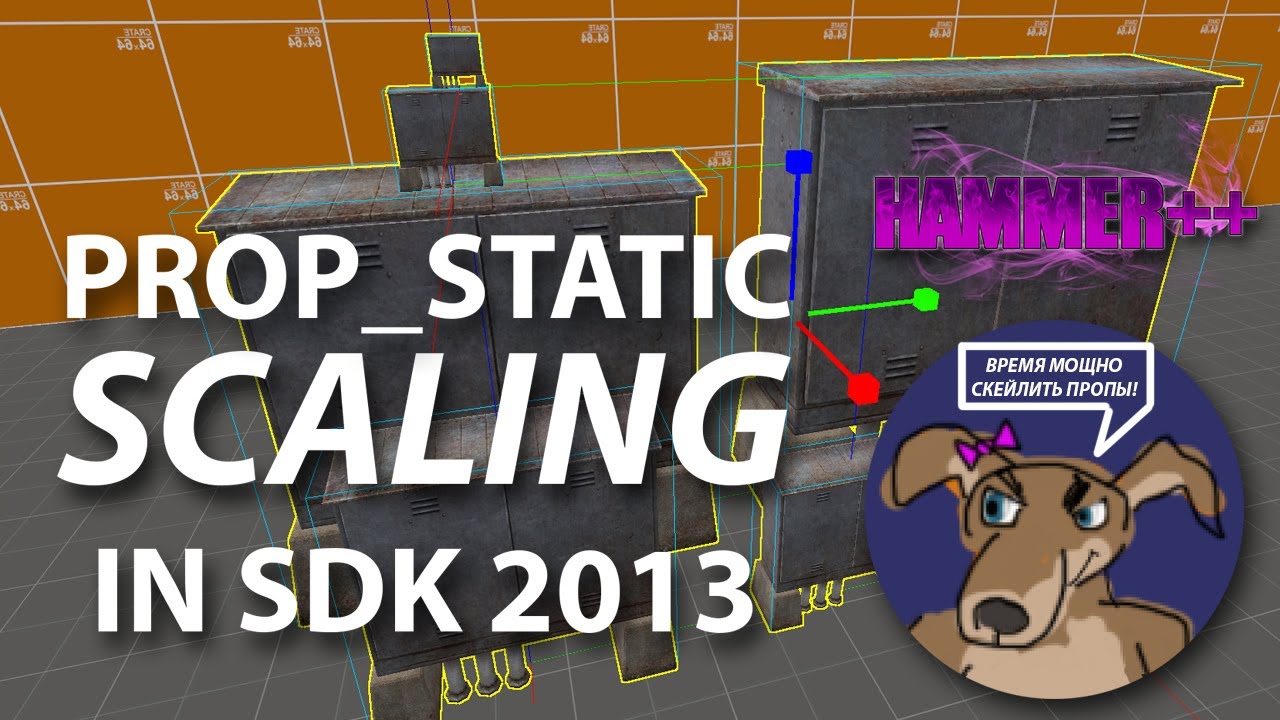 Как скейлить prop_static в SDK 2013 Hammer ++ (PSR)