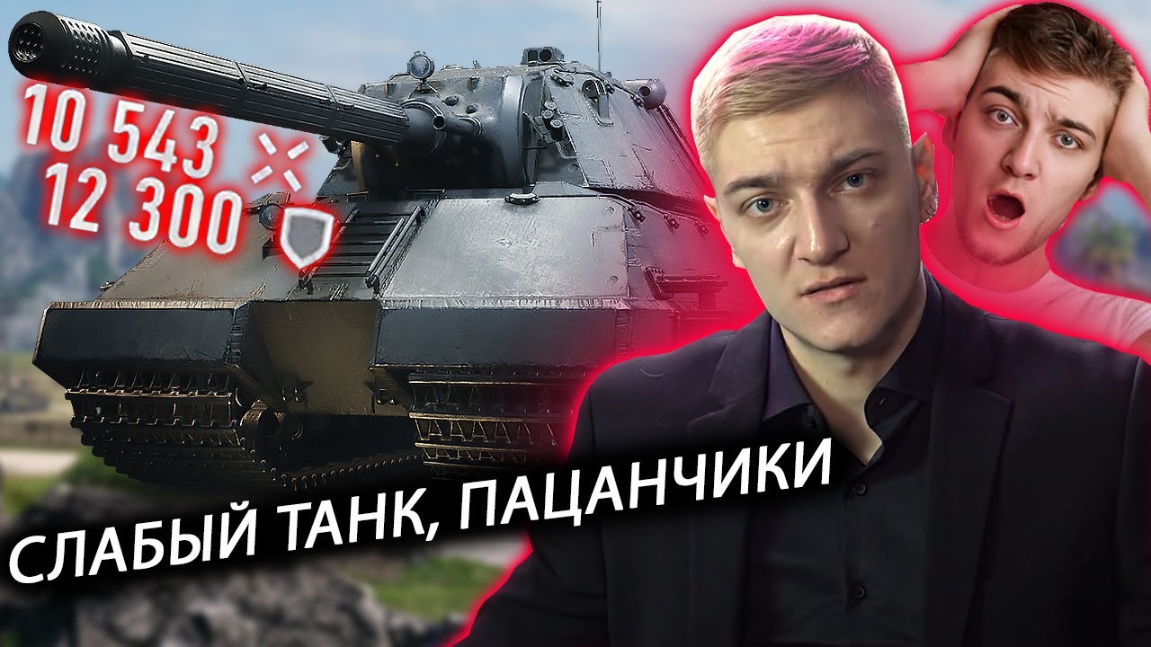КОРБЕН СДЕЛАЛ ЛБЗ НА 22.000 СУММЫ НА TASCHENRATTE