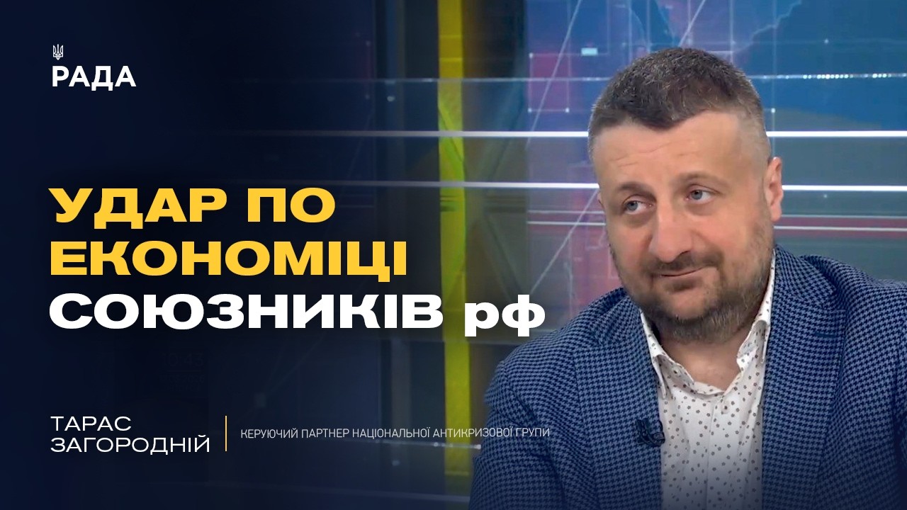 Геополітика Близького Сходу: нові можливості для України | Тарас Загородній
