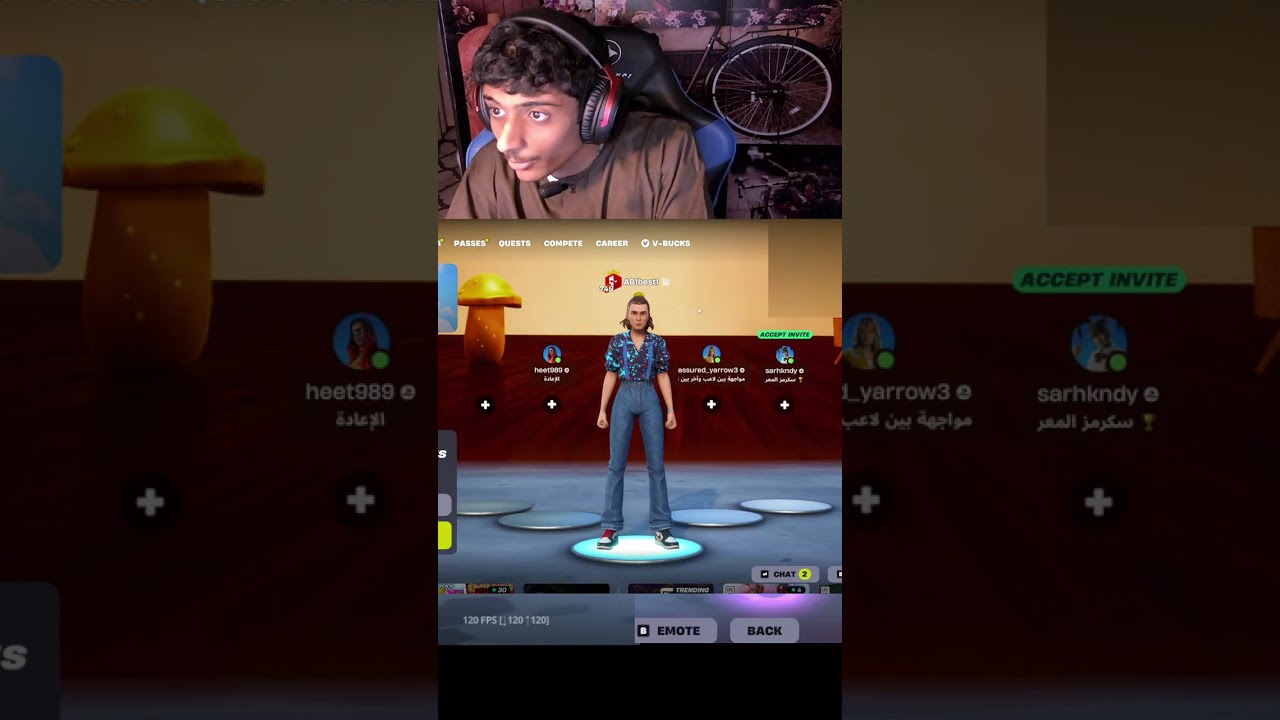 بث فورت نايت حياكم