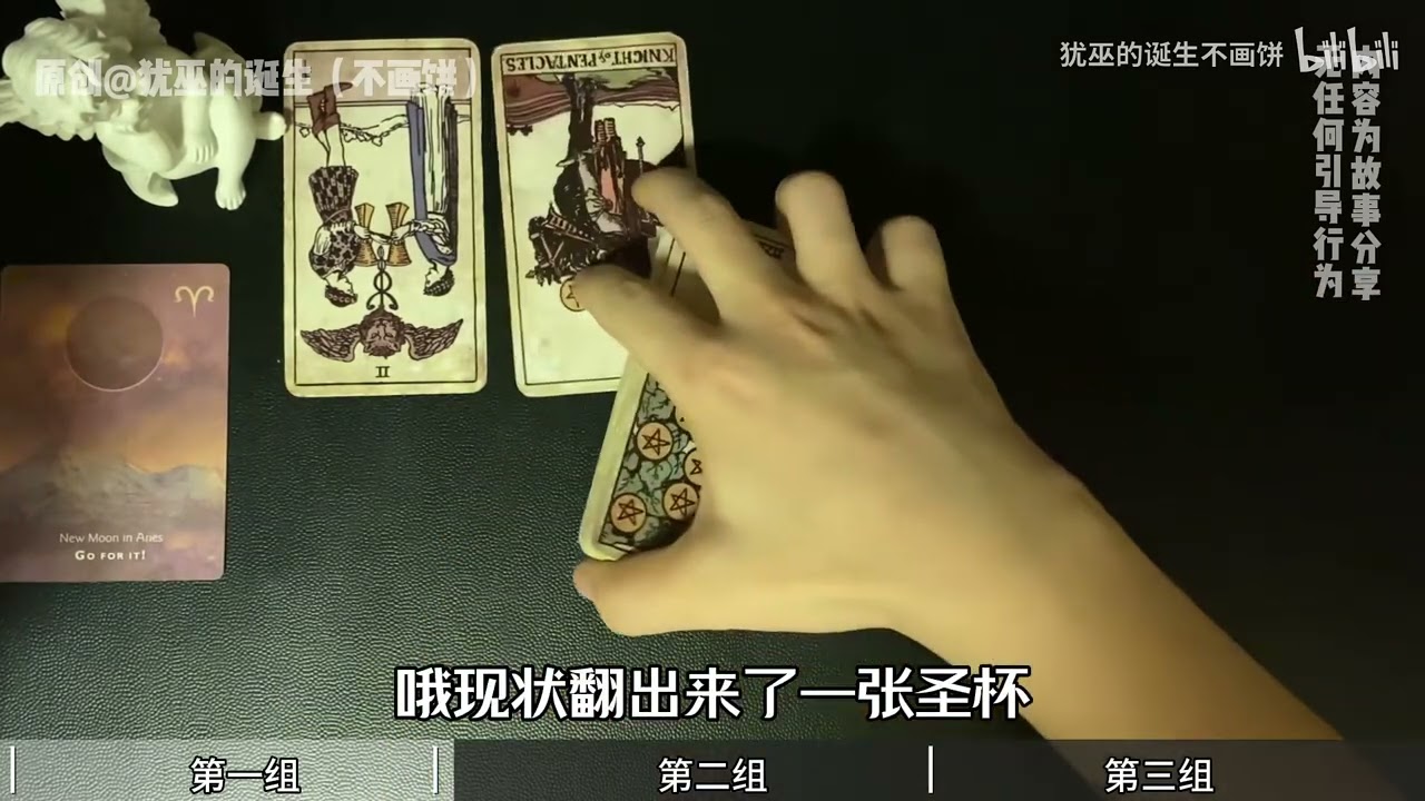 心中始終掛念的那個人，後續發展如何？對方的想法與未來走向