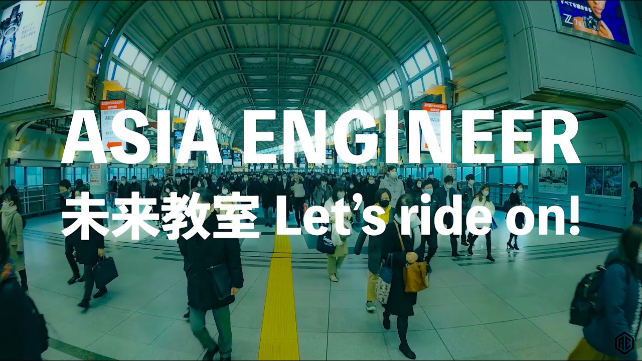ASIAENGINEER - 未来教室 - Lyric Video