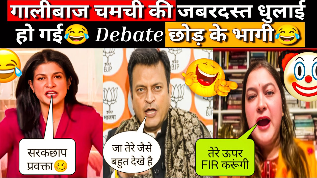 आज तो सरकछाप प्रवक्ता की धुलाई हो गई 😂 | The Raju Debate | Ajay Alok VS Ragini Nayak