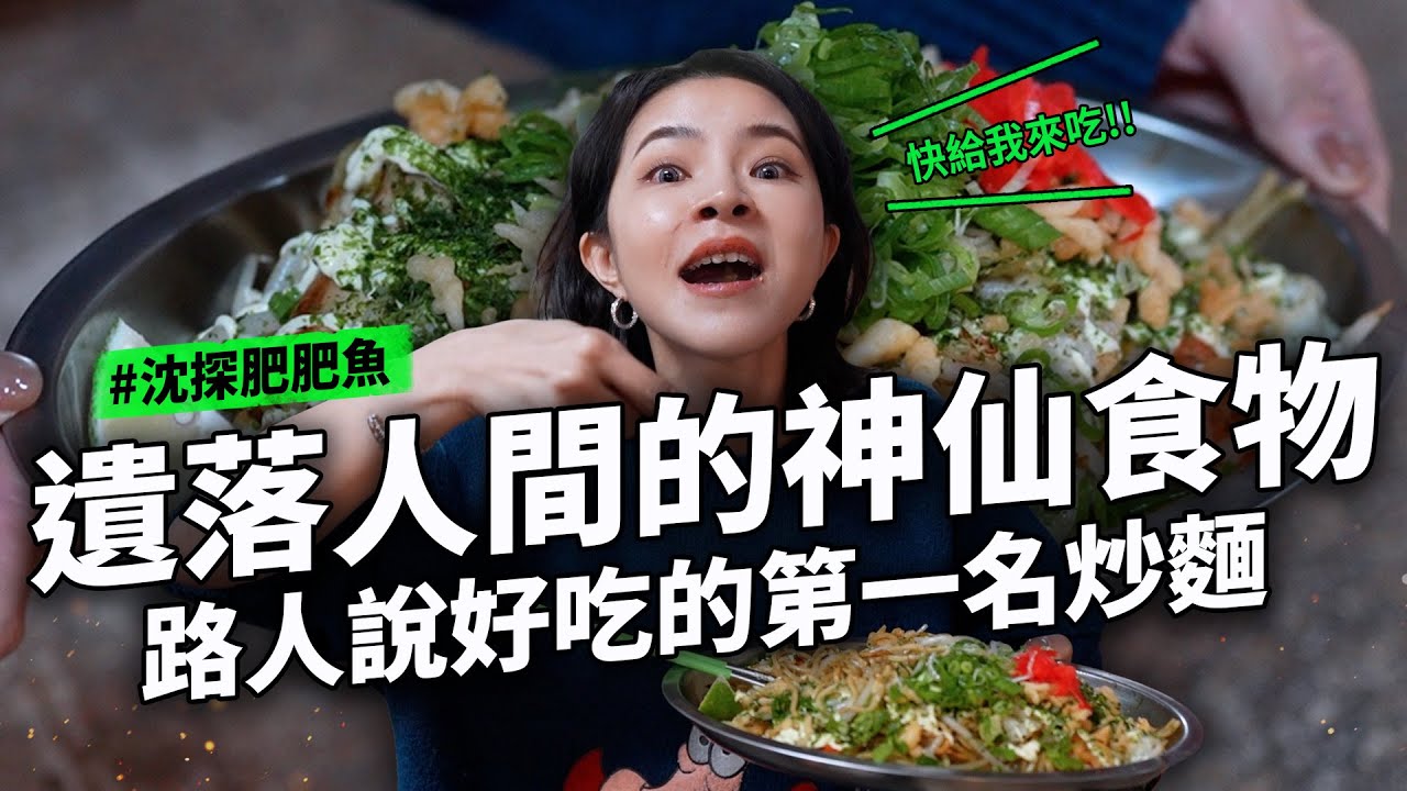臺南限定隱藏版神仙美食 最強冷滷豆乾 超便宜牛肉燥漢堡 隱身夜間市場的炒麵 冬季限定干貝湯圓