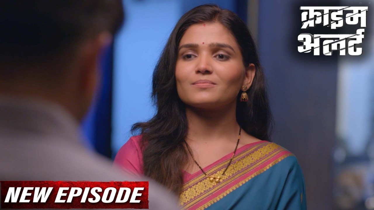 मासूम बनकर शादी शुदा औरत ठग ती थी अमीर घर के मर्दो को | Savdhaan India | New Episode 2026