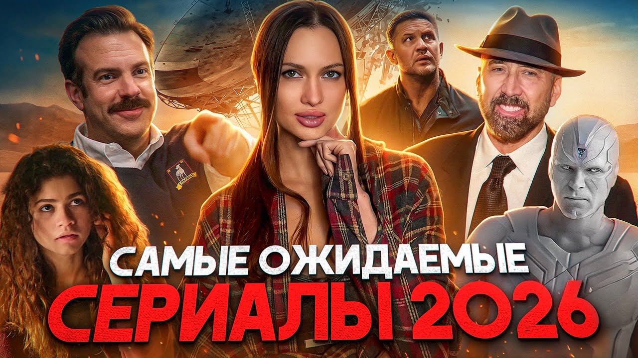 Финал двух масштабных сериалов, супергерой Николас Кейдж против супергероев DC/Marvel и Джон Уик