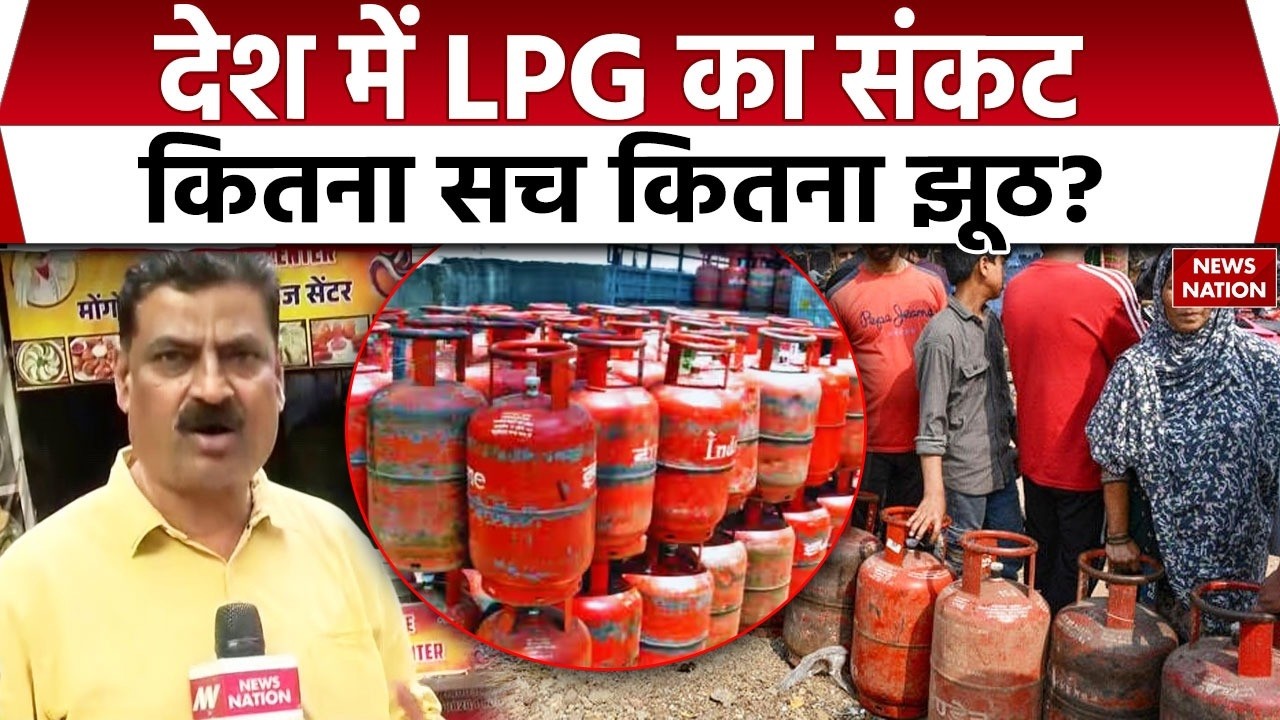 LPG Gas Cylinder Crisis in India: LPG का संकट| कितना सच कितना झूठ? Iran Israel US War |Hormuz Strait