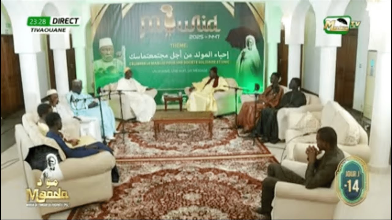 🔴[ DIRECT TIVAOUANE ] SPECIAL GAMOU AVEC OUSTAZ SOULEYMANE BA l SAMEDI 23 AOÛT 2025