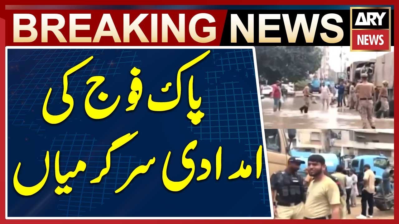 Relief operations by Pak Army rescue teams continue in Karachi