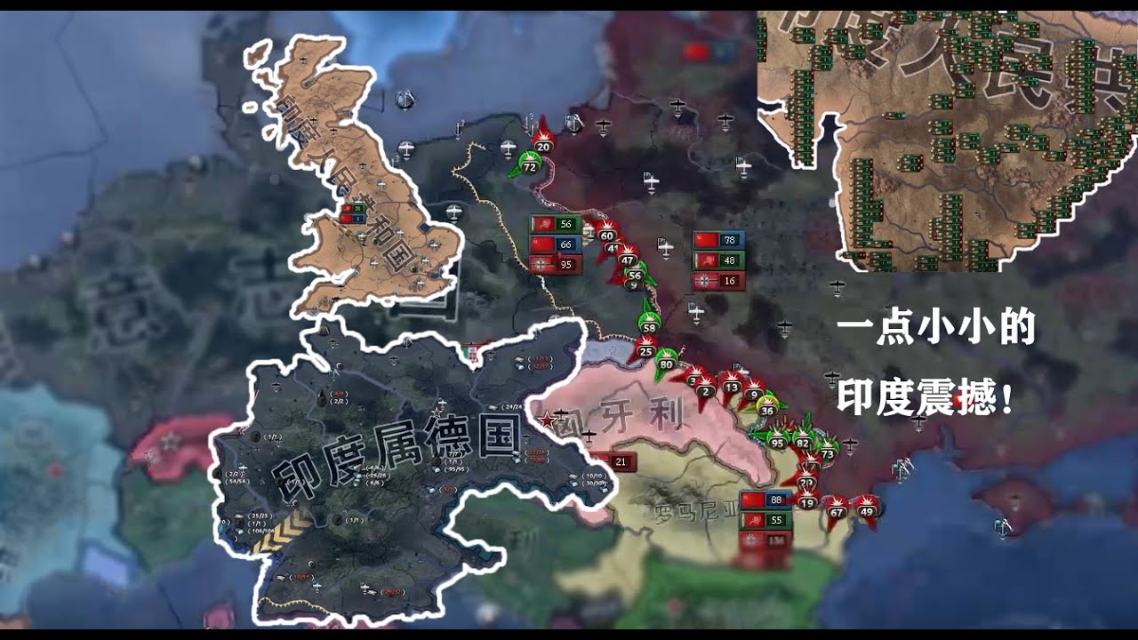【钢铁雄心4】印度的卫国战争！