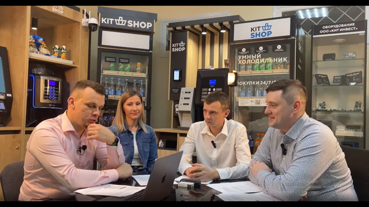 Современные решения KiT Vending и KiT Shop: как они помогут в вендинге и в точках самообслуживания.