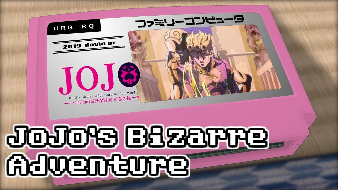 裏切り者のレクイエム/ジョジョの奇妙な冒険 黄金の風 8bit