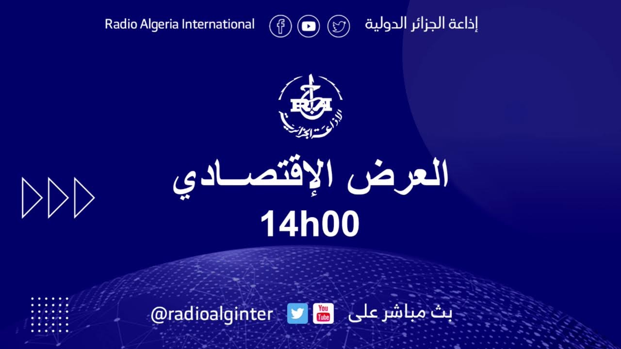 نشرة الظهيرة 23/02/2026