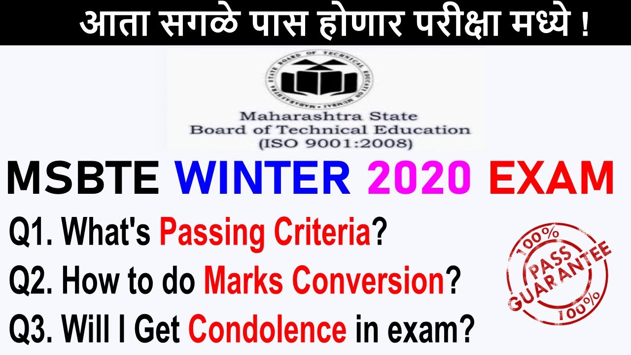 MSBTE WINTER 2020 EXAM | Passing Criteria | Condolence in Exam | Marks Conversion in Hindi.