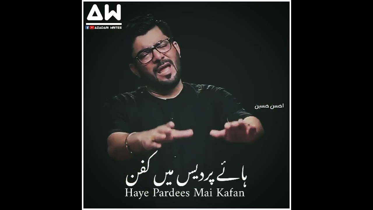 28 Rajab | Rawangi Imam Hussain for Karbala | Mir Hassan Mir Noha 2020 | Azadari Writes