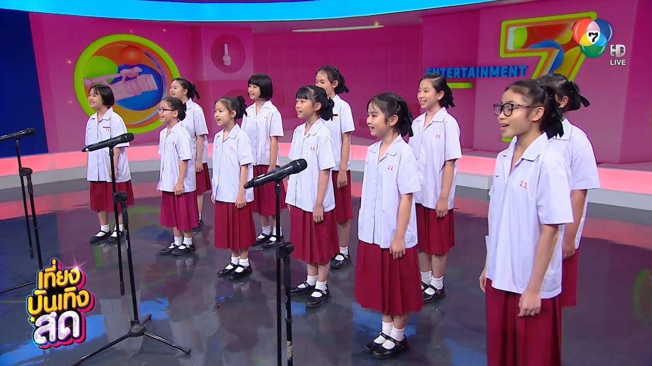 Wattana Children’s Chorus โรงเรียนวัฒนาวิทยาลัย คว้ารางวัลระดับโลก 2 ปีซ้อน