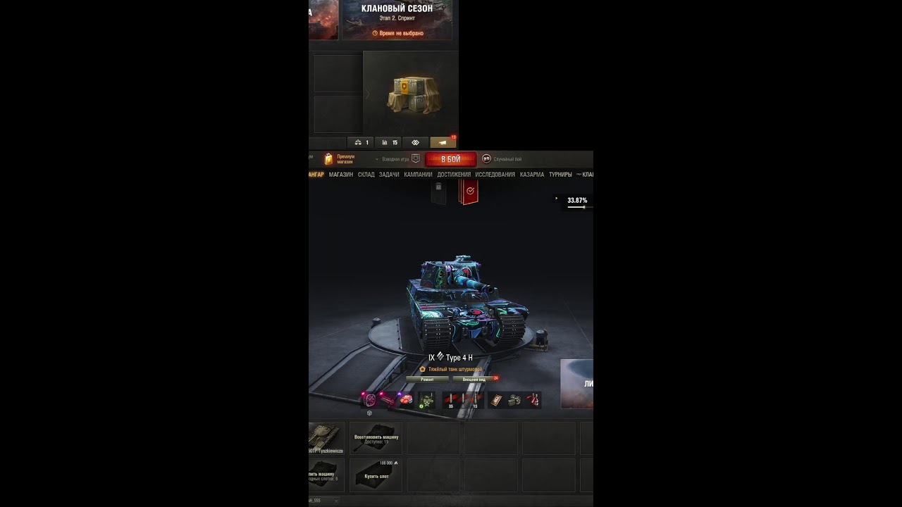 Катаемся играемся! #russia #mirtankov #wot #stream