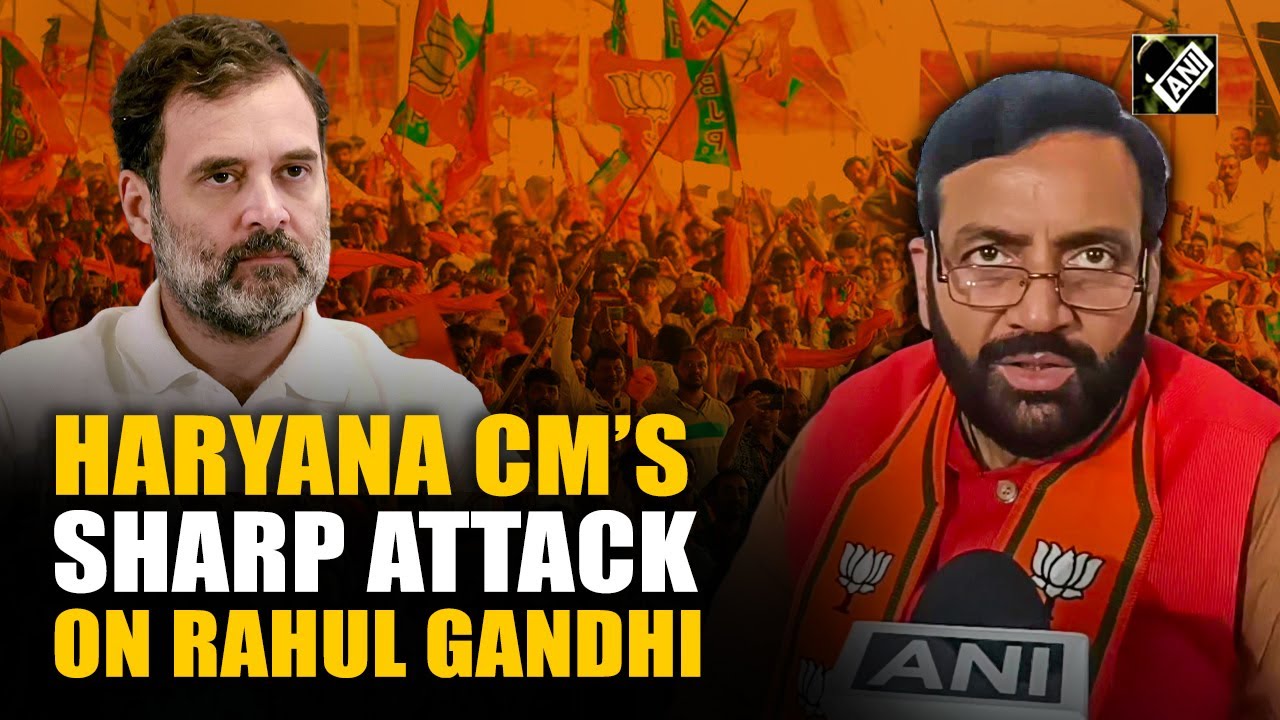 Haryana Polls: “Why did he talk about ending reservations…?” Nayab Saini slams Rahul Gandhi