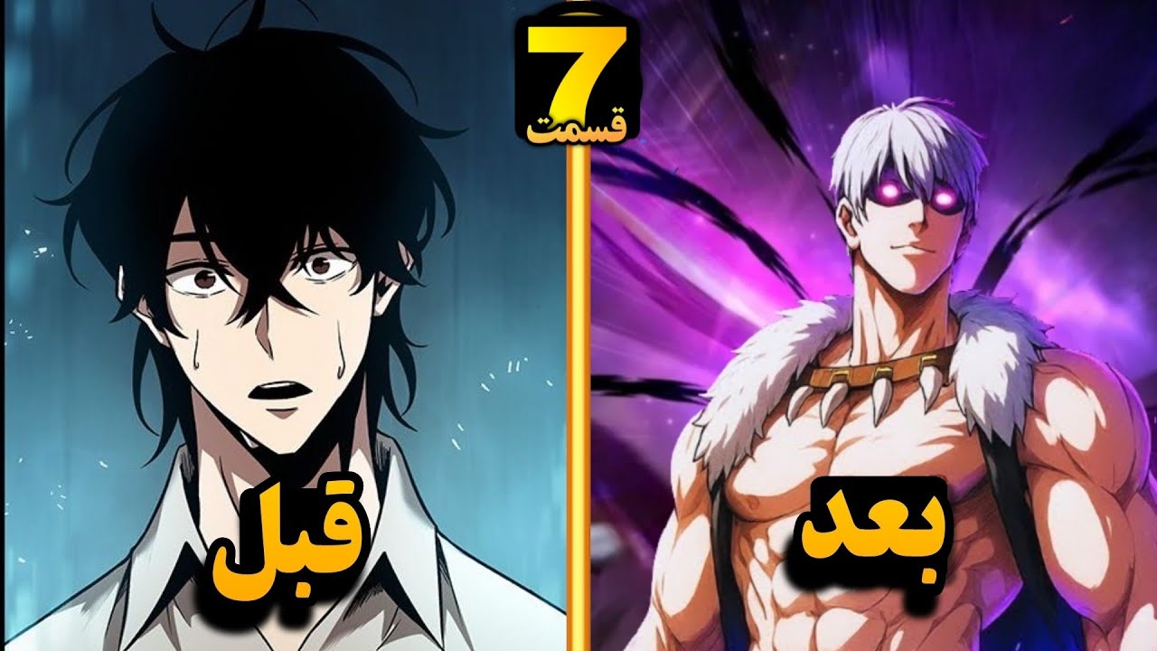 تناسخ در دنیای فانتزی: آغاز افسانه بربر جاودانه