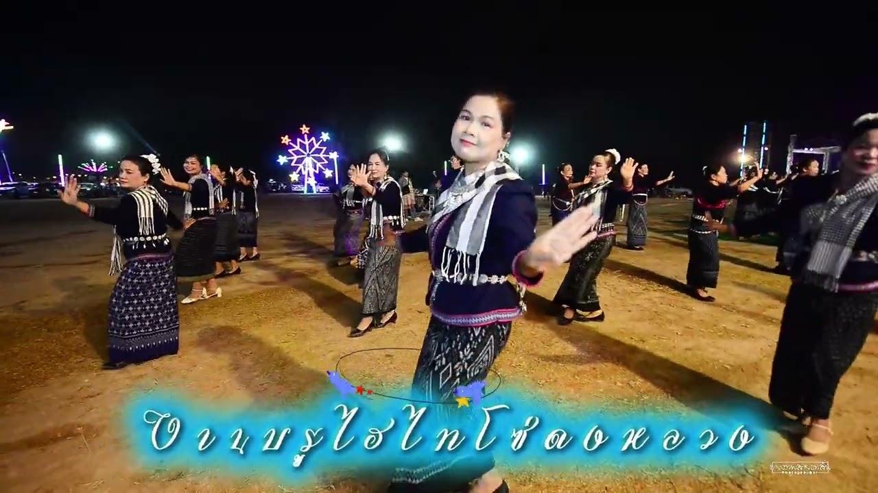 สวยงาม🎊งานบรูไฮไทโซ่ดงหลวง #เทศบาลตำบลดงหลวง #อำเภอดงหลวง #บรูไฮไทโซ่ดงหลวง #ดงหลวงแดนวิมาน